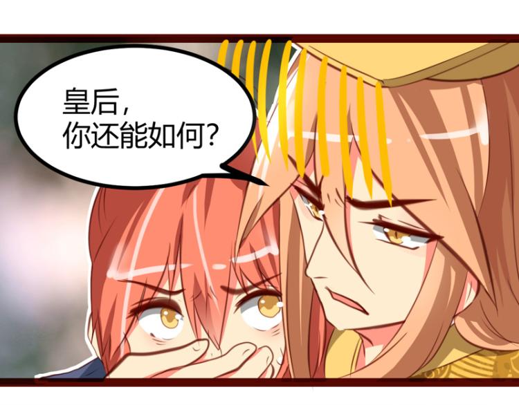 第31话(1/2)-第31话