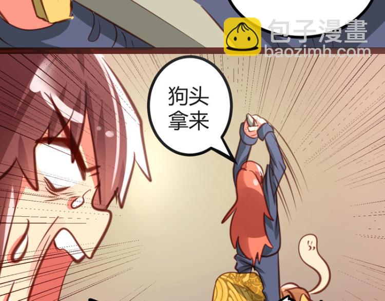 第31话(1/2)-第31话