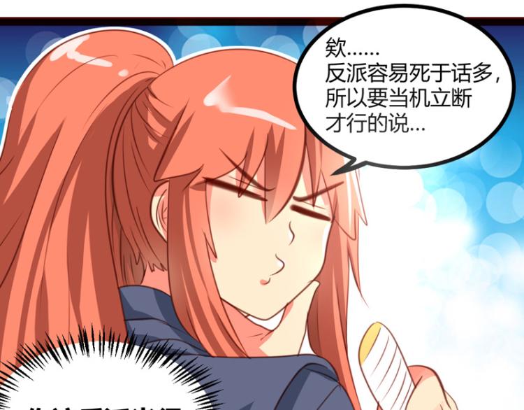 第31话(1/2)-第31话