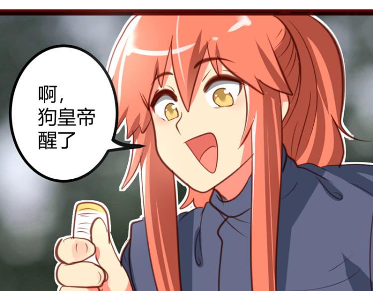 第31话(1/2)-第31话