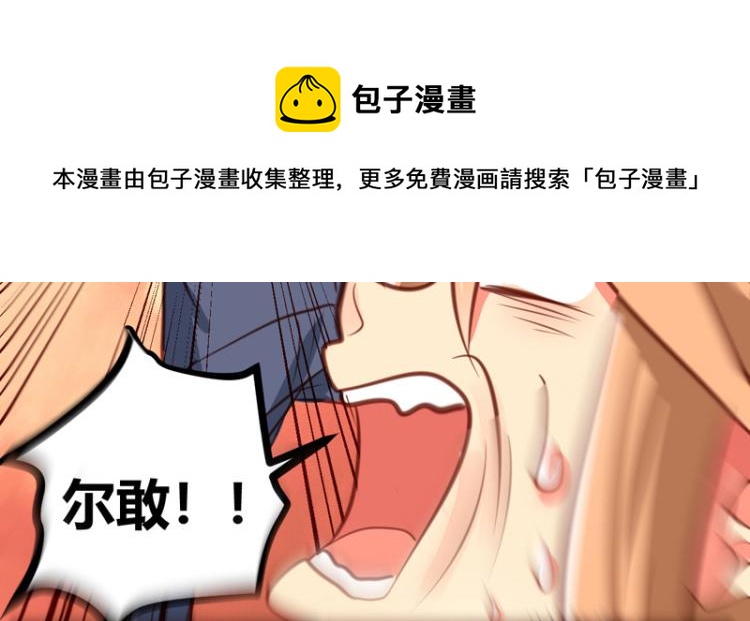 第31话(1/2)-第31话