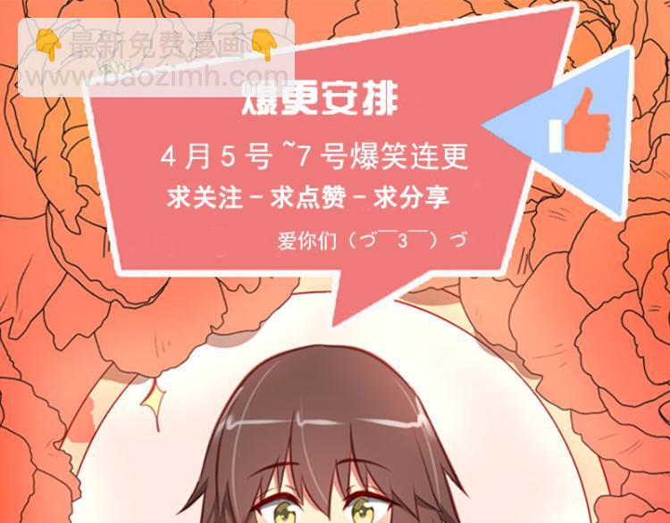 第31话(1/2)-第31话