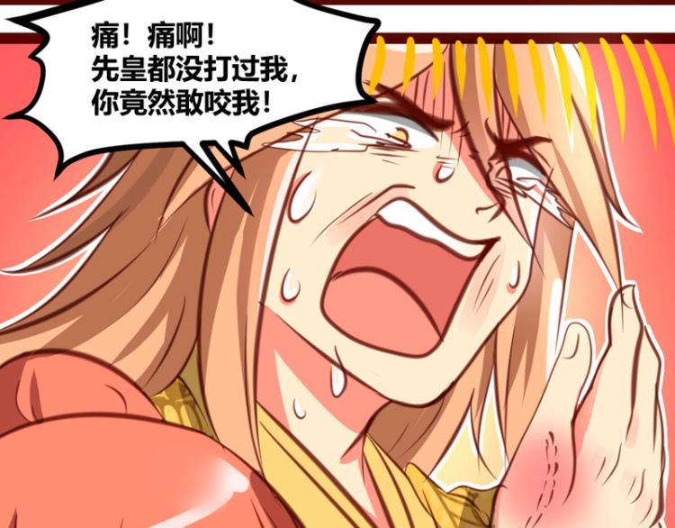 第31话(1/2)-第31话