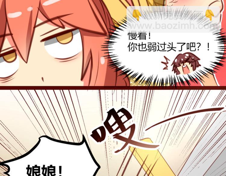 第31话(1/2)-第31话