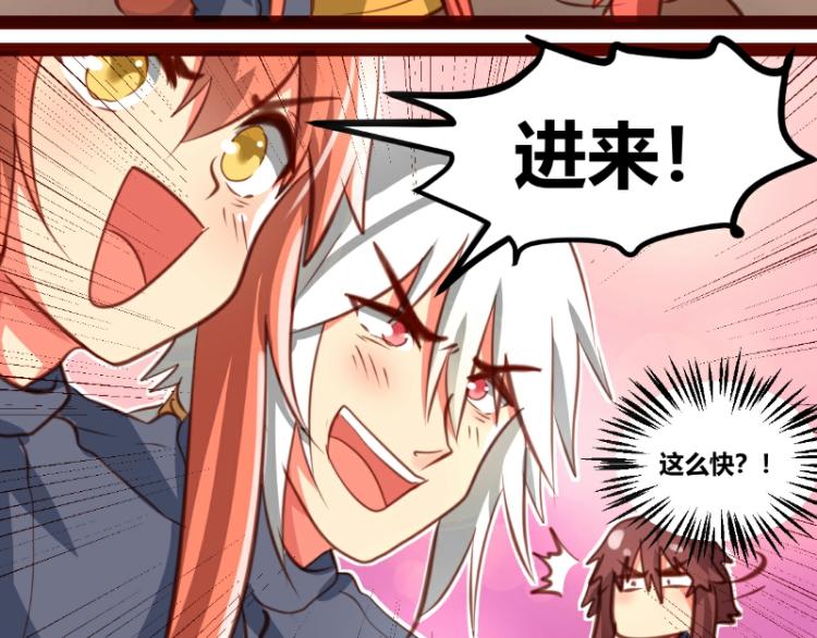 第33话(1/2)-第33话