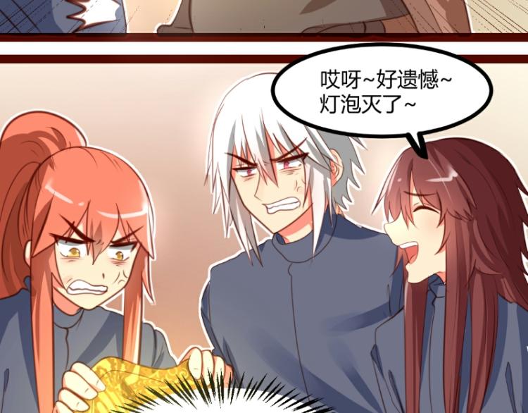 第33话(1/2)-第33话