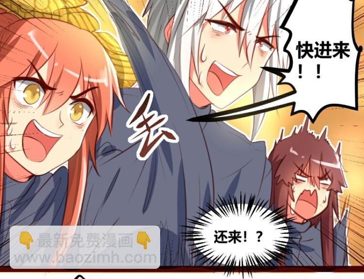 第33话(1/2)-第33话