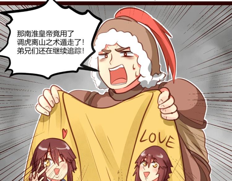 第33话(1/2)-第33话