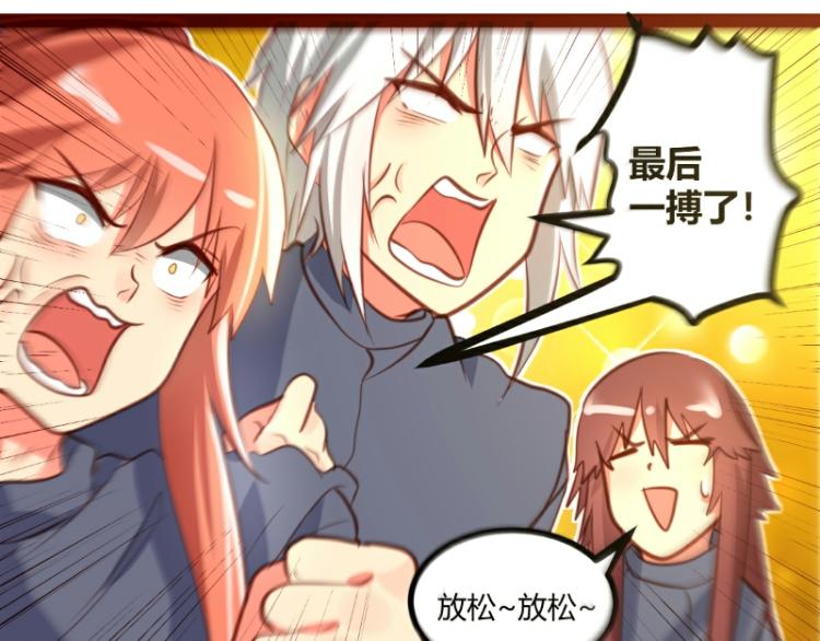 第33话(1/2)-第33话