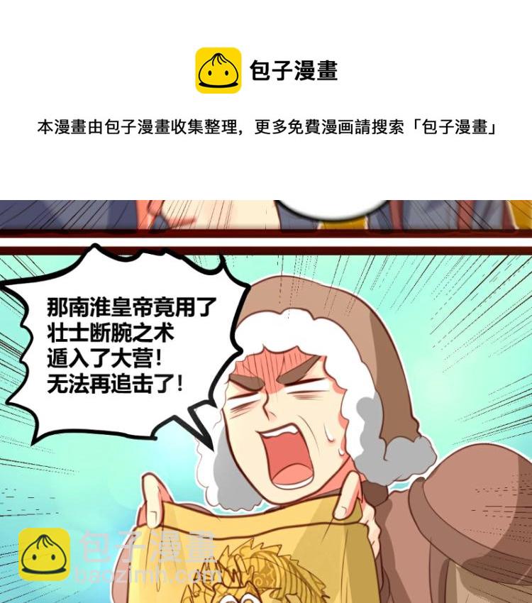 第33话(1/2)-第33话