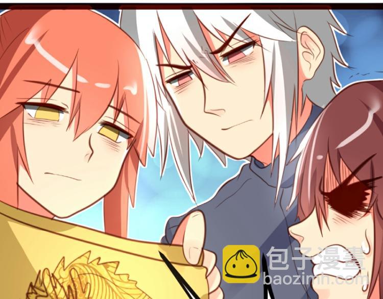 第33话(1/2)-第33话