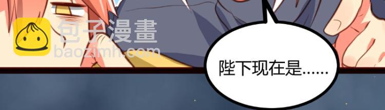 第33话(1/2)-第33话