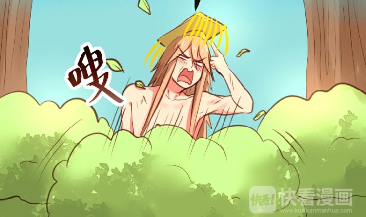 第33话(1/2)-第33话