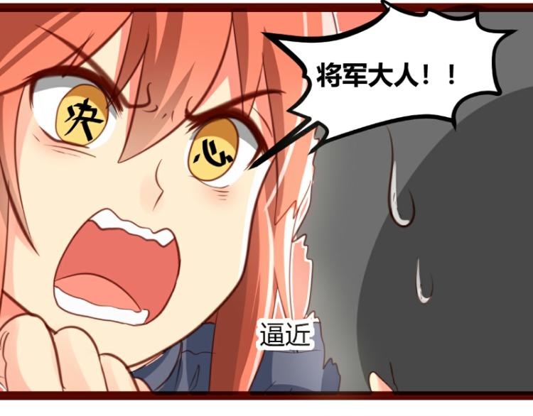 第33话(1/2)-第33话