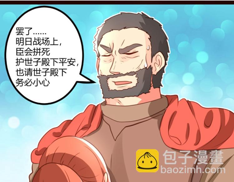 第33话(1/2)-第33话