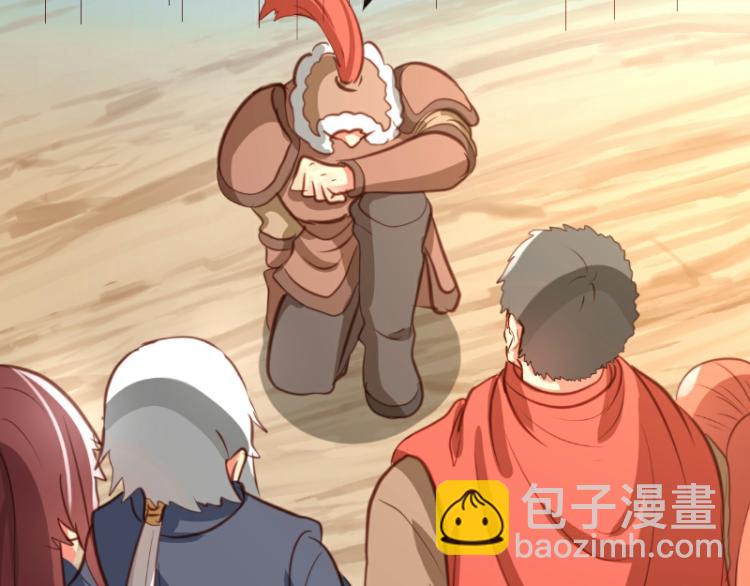 第33话(1/2)-第33话