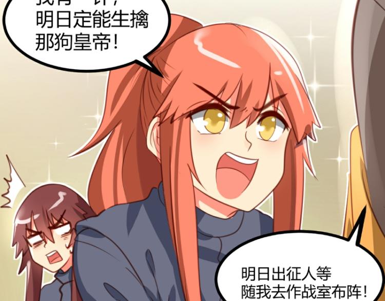 第33话(1/2)-第33话