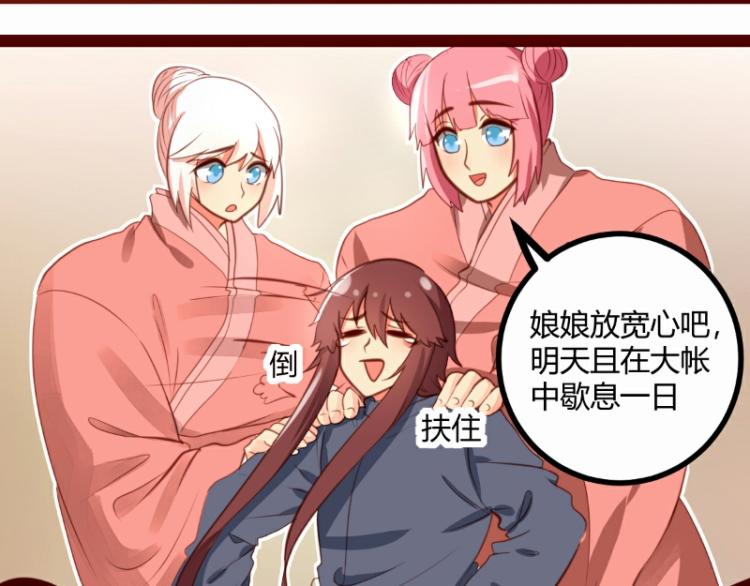 第33话(1/2)-第33话