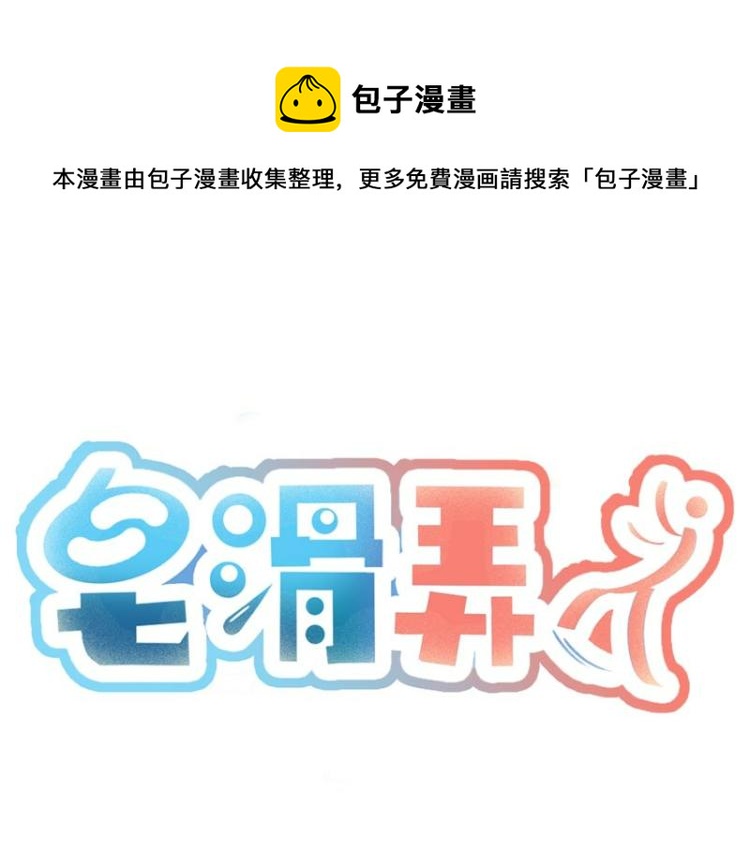 第35话-第35话