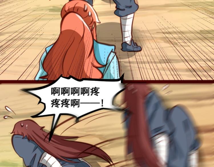 第37话(1/2)-第37话