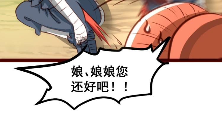 第37话(1/2)-第37话