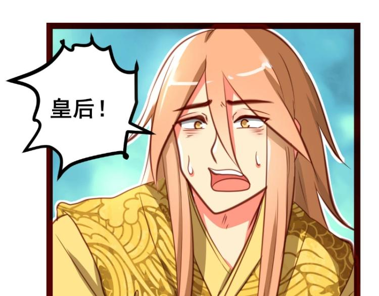 第37话(1/2)-第37话