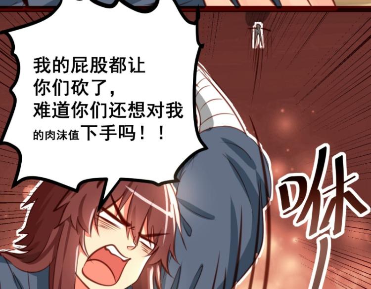 第37话(1/2)-第37话