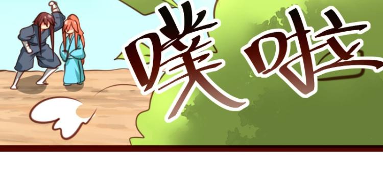 第37话(1/2)-第37话