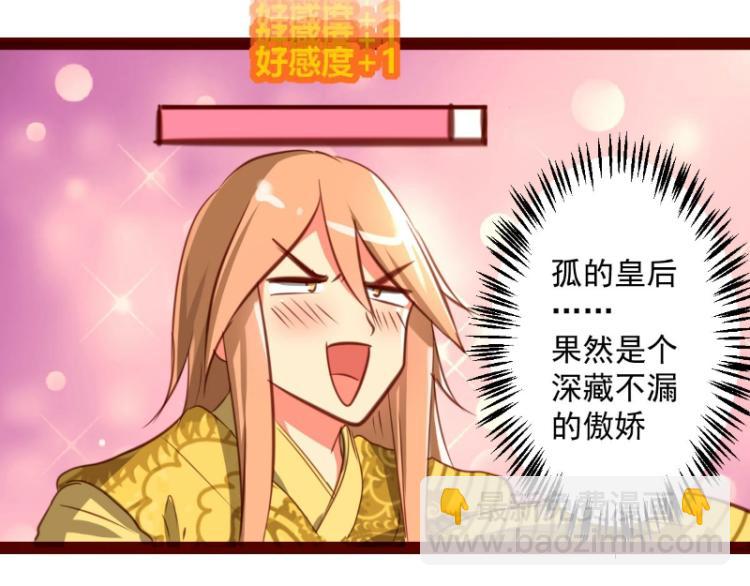 第37话(1/2)-第37话