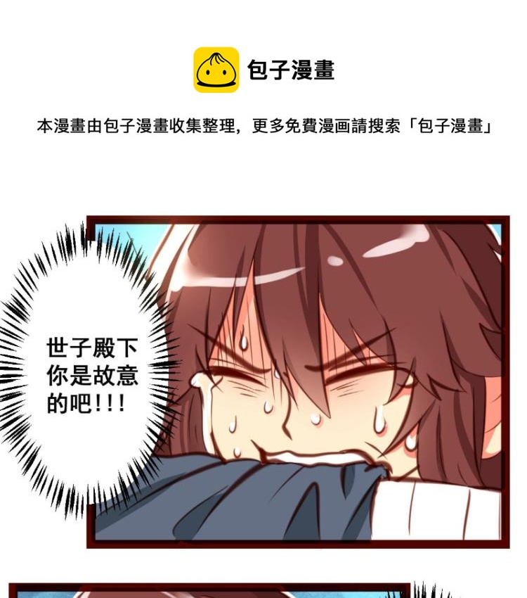 第37话(1/2)-第37话