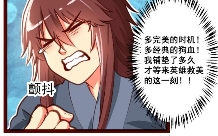 第37话(1/2)-第37话