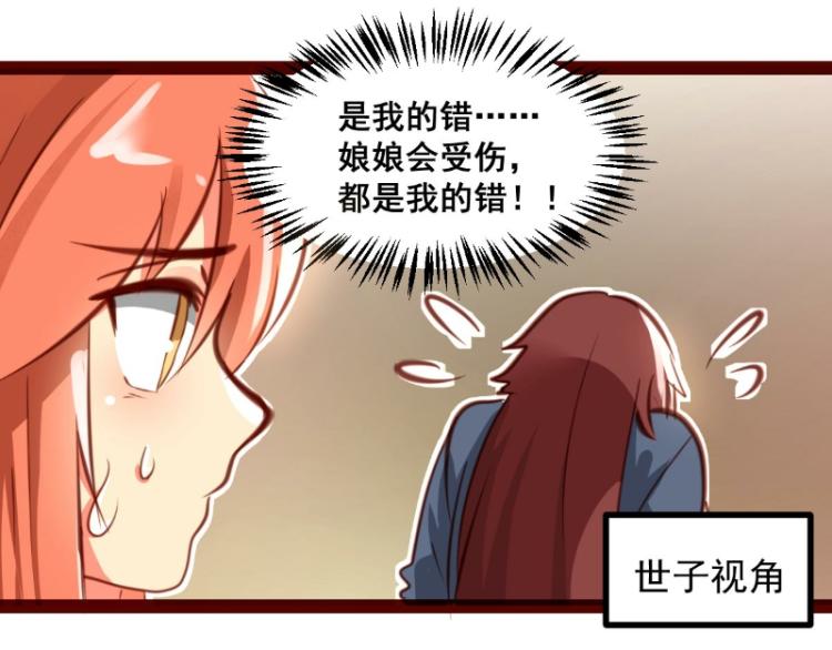 第37话(1/2)-第37话