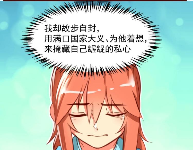 第37话(1/2)-第37话