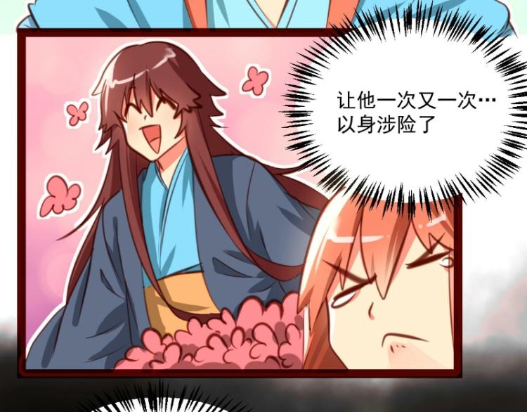 第37话(1/2)-第37话