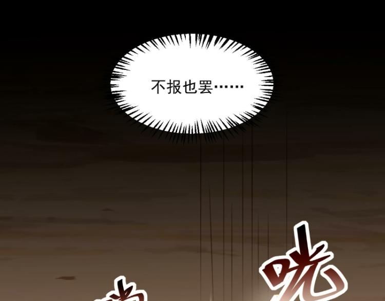 第37话(1/2)-第37话