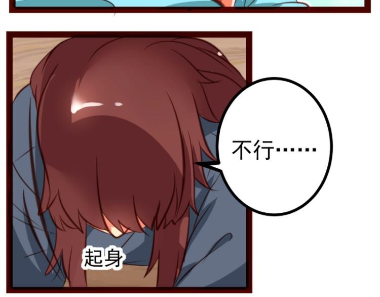 第37话(1/2)-第37话