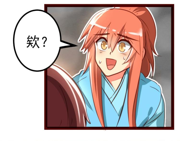 第37话(1/2)-第37话