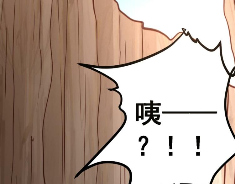 第37话(1/2)-第37话