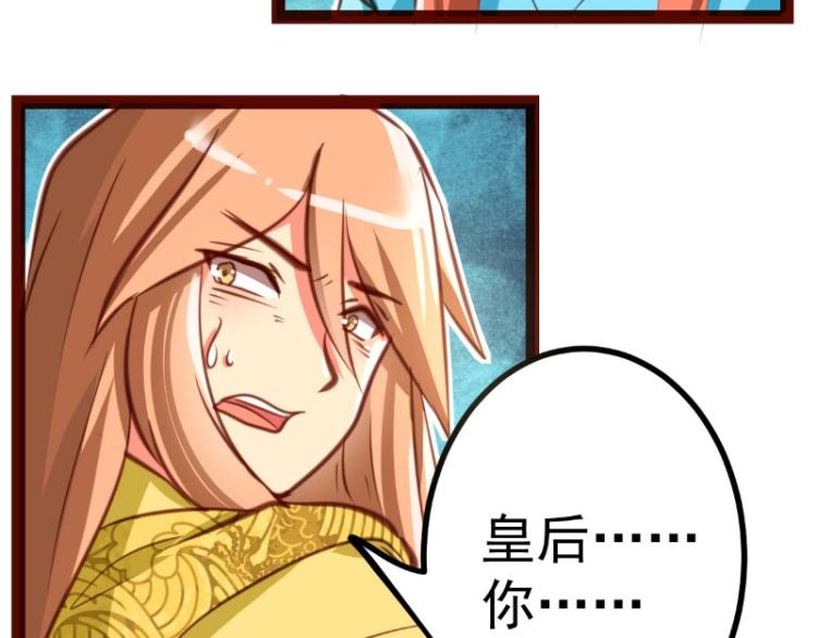 第37话(1/2)-第37话