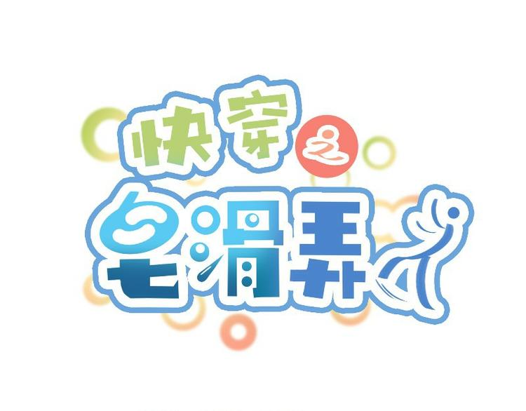 第5话(1/2)-第5话