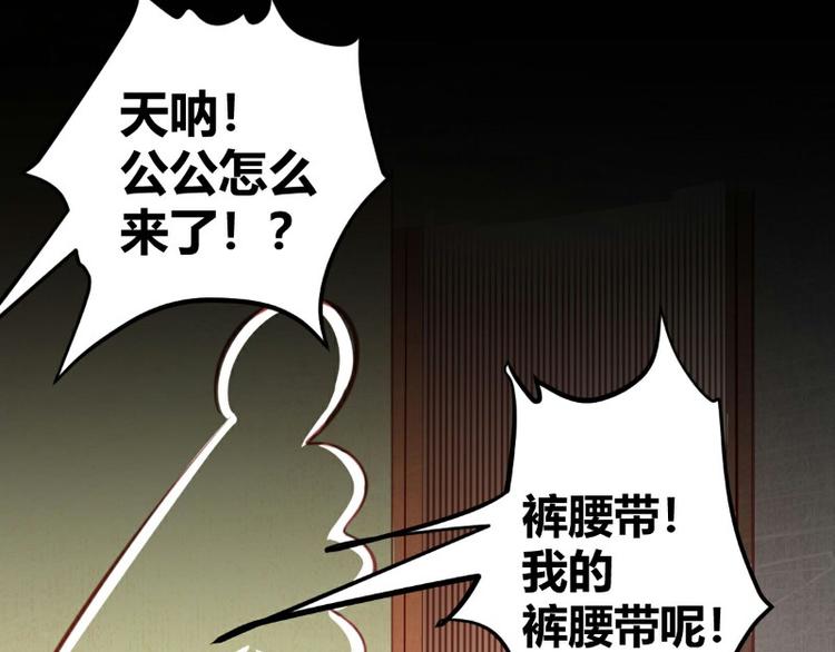 第5话(1/2)-第5话