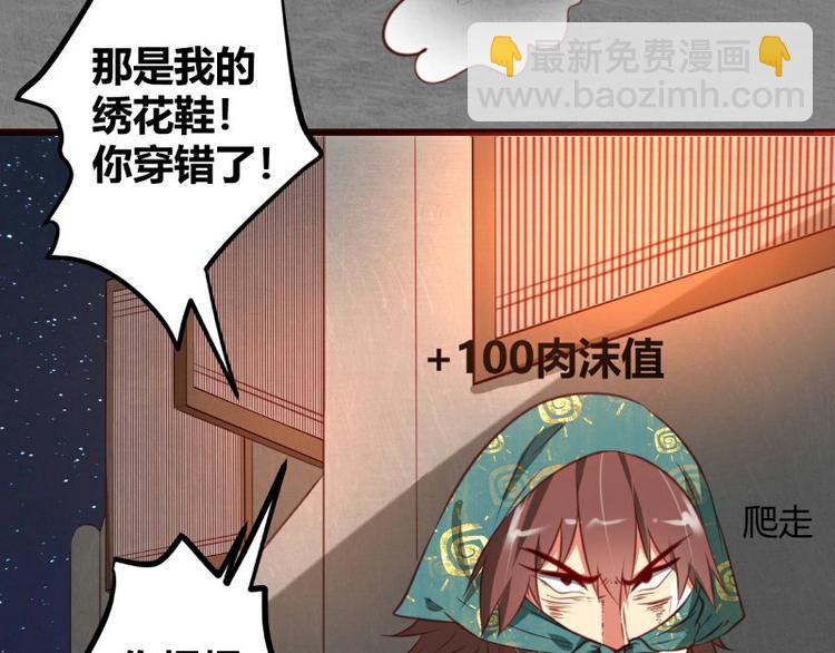 第5话(1/2)-第5话