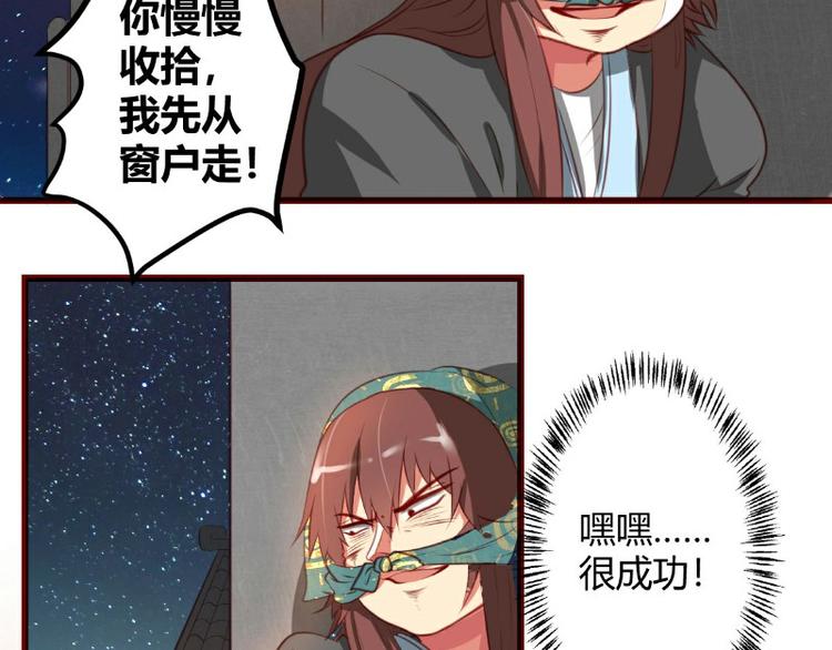 第5话(1/2)-第5话