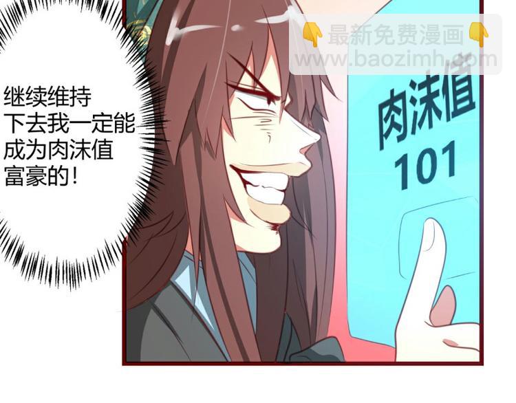 第5话(1/2)-第5话