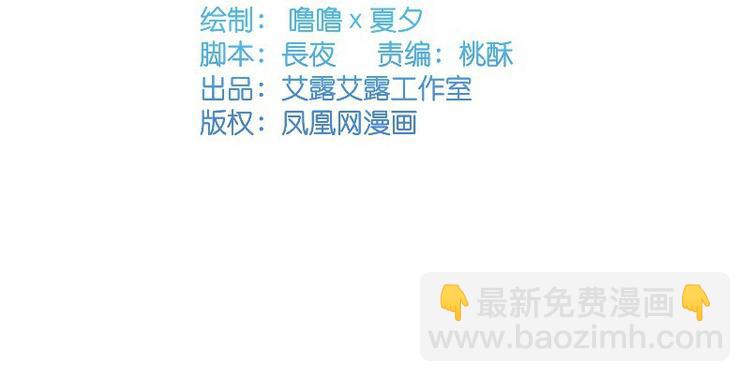 第5话(1/2)-第5话