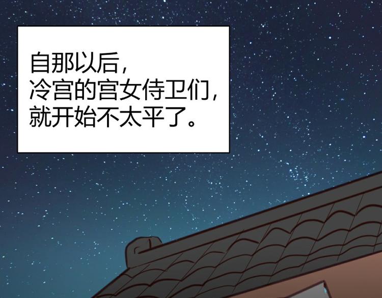 第5话(1/2)-第5话