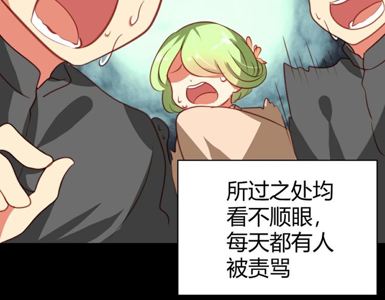 第5话(1/2)-第5话