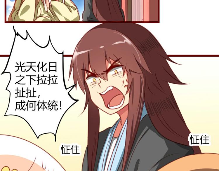 第5话(1/2)-第5话