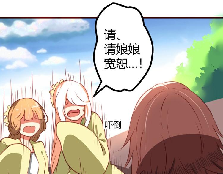 第5话(1/2)-第5话