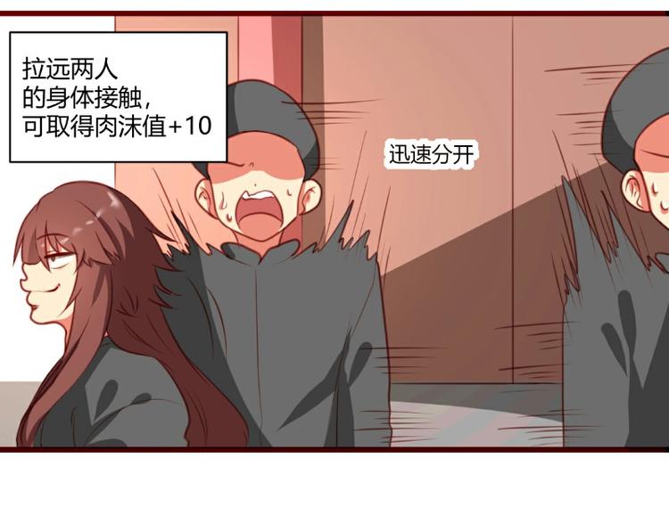 第5话(1/2)-第5话